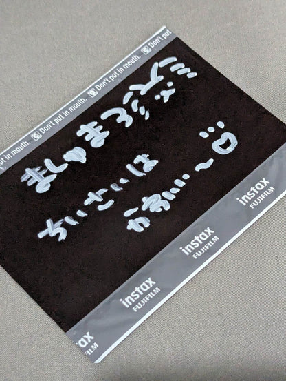 レディC 直筆サイン入りチェキ(A-4)