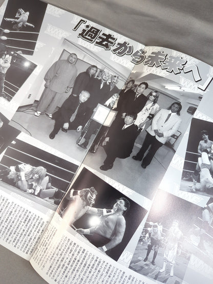 WMF / THE INDEPENDENCE DAY ～新たなる希望～