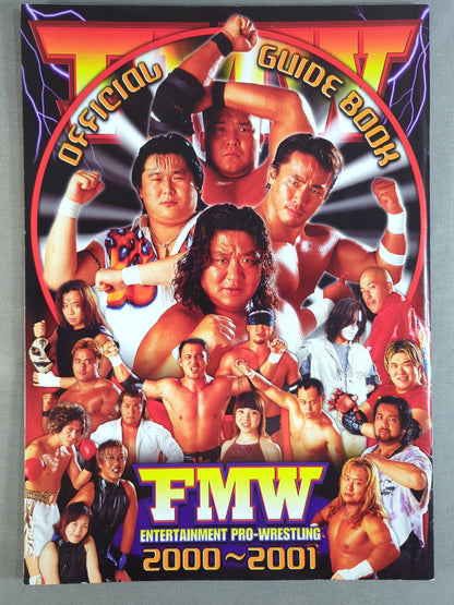 FMW / OFFICIAL GUIDE BOOK 2000～2001
