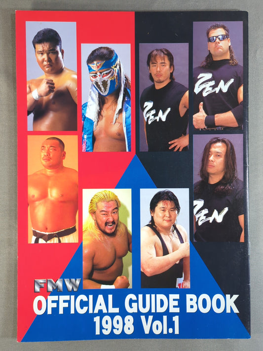 FMW / OFFICIAL GUIDE BOOK 1998 Vol.1