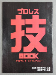 初期プレス オリジナル盤 極美品 TOBI ELEMENTS VOL.1 初期プレス オリジナル盤 極美品 TOBI ELEMENTS VOL.1 【公式通販】