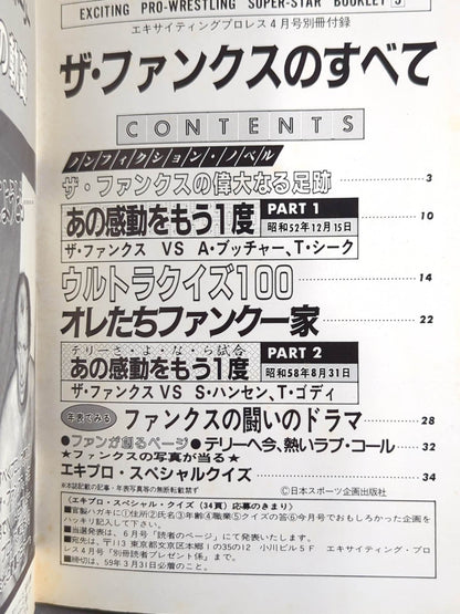 SUPER-STAR BOOKLET (3) Great Texan The Funks