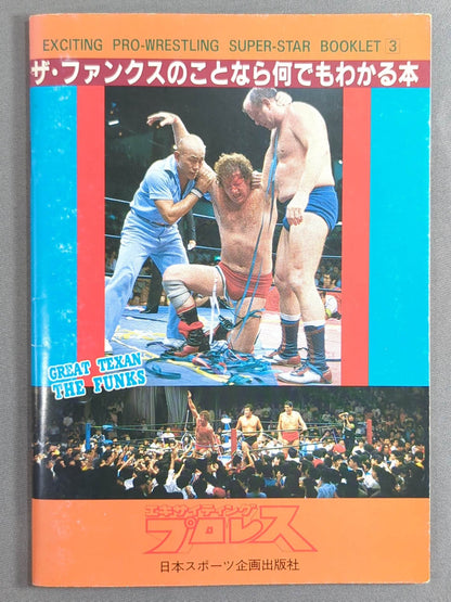 SUPER-STAR BOOKLET (3) Great Texan The Funks