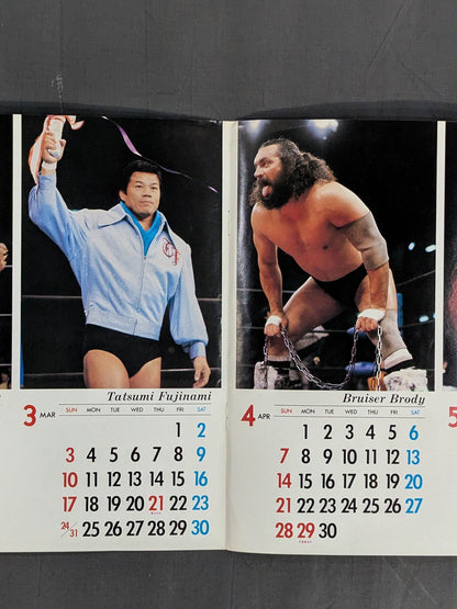 1985年 超ワイド・レスリング・カレンダー