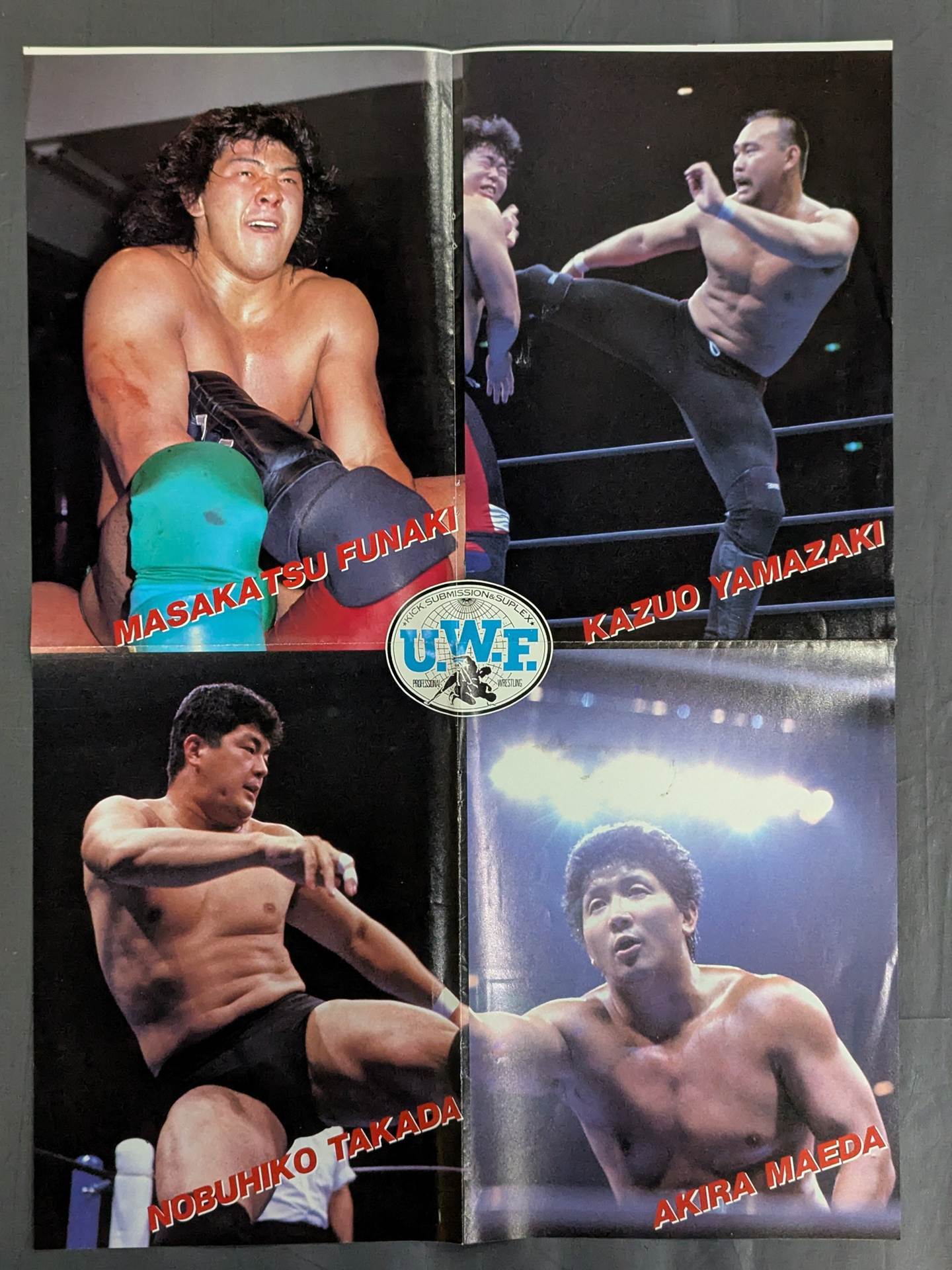 UWF戦士 雑誌付録ポスター