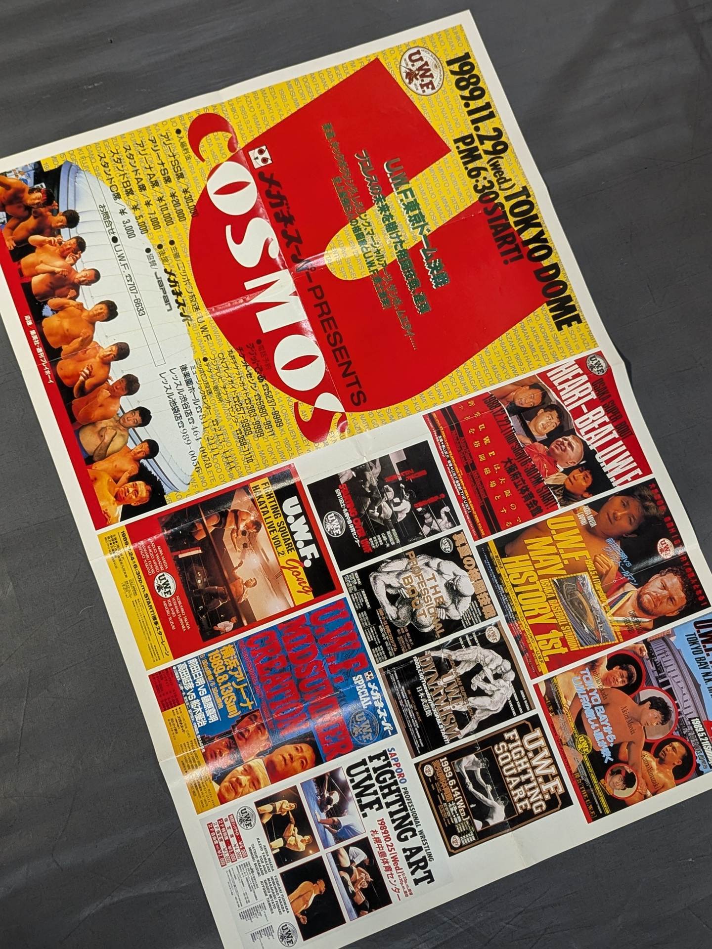 前田日明 雑誌付録ポスター