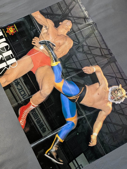 初代タイガーマスク 雑誌付録ポスター