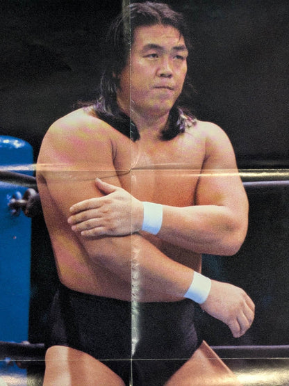 長州力 雑誌付録ポスター