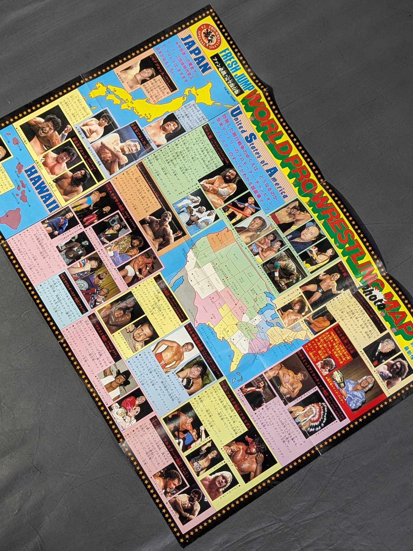 ラーメンマン 雑誌付録ポスター