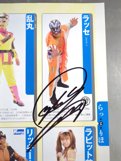 [6 fighters hand signed autograph 】Weekly Pro Wrestling Annex 100 "2013 Preservation Edition" pro wrestler  full body photo directory"