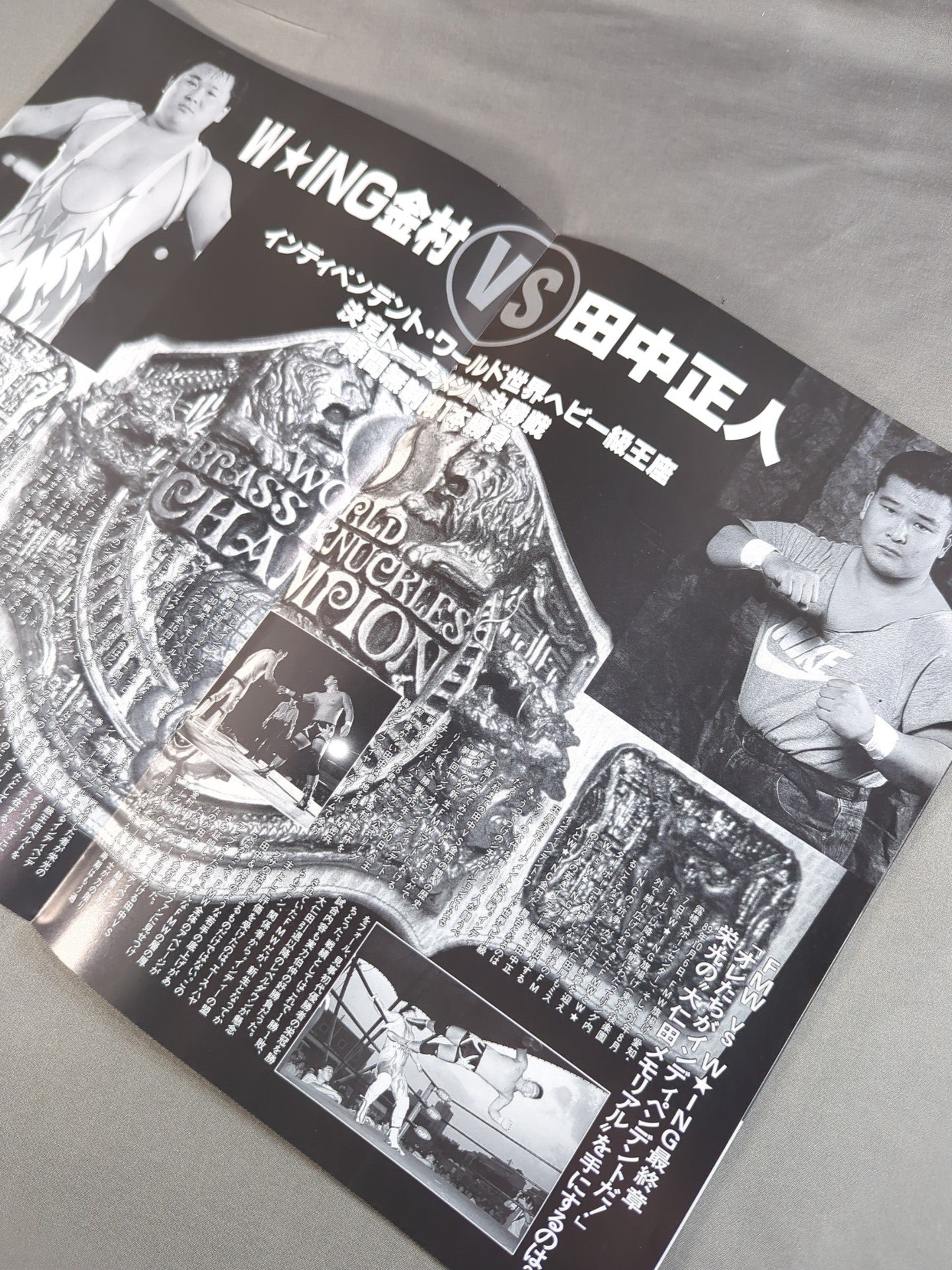 ★ Pogo vs Terry Funk ★ Super Combat Pro Wrestling FMW "The Legend of Shiodome" (1996)