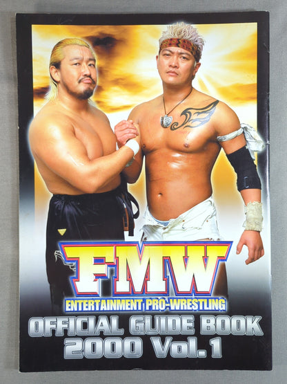 FMW / OFFICIAL GUIDE BOOK 2000 Vol.1