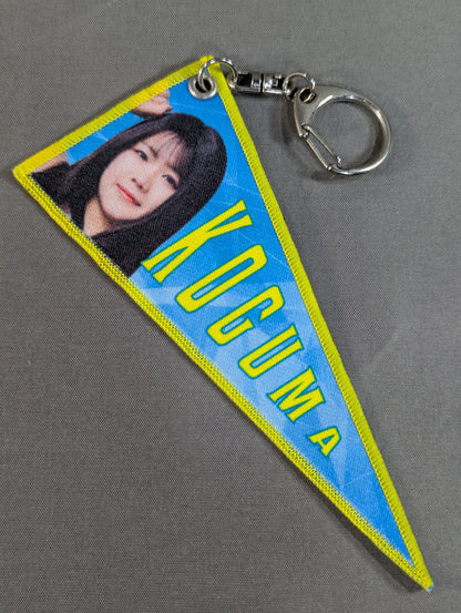 コグマ ランダムペナント風キーホルダー