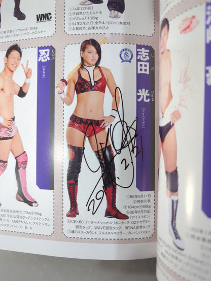 【35名直筆サイン入り】週刊プロレス別冊108「2014 保存版プロレスラー全身写真名鑑」