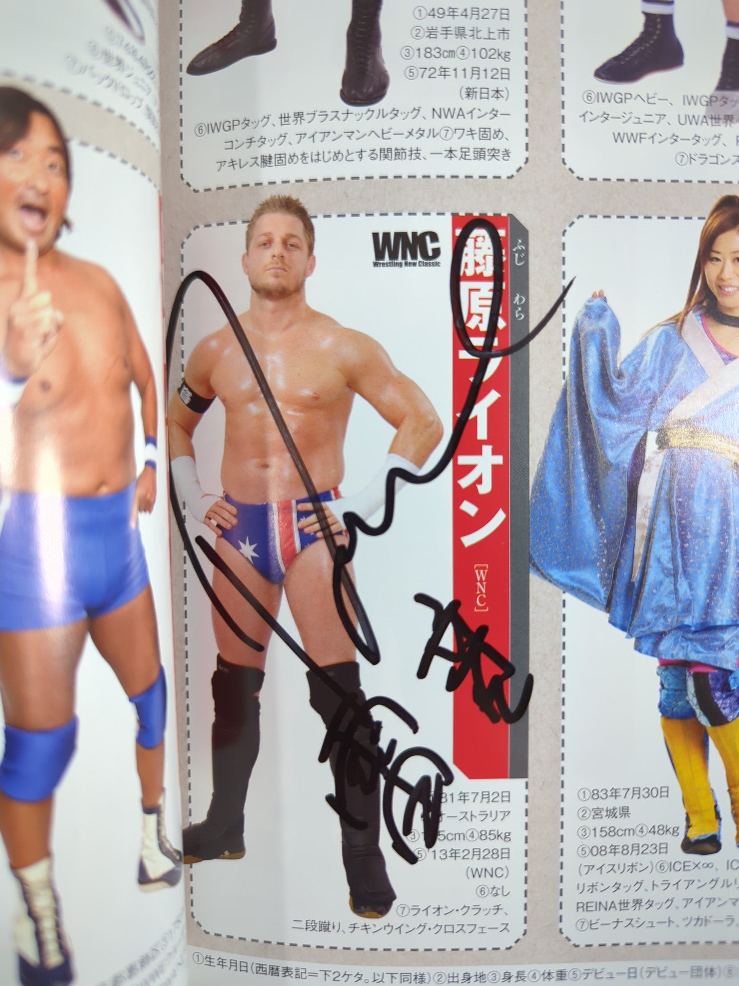 【35名直筆サイン入り】週刊プロレス別冊108「2014 保存版プロレスラー全身写真名鑑」