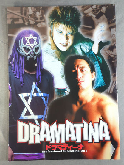 DDT / DRAMATINA ドラマティーナ