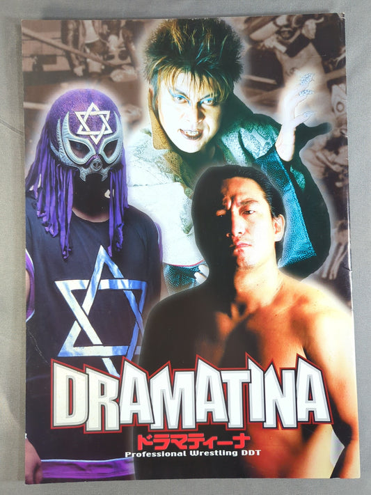 DDT / DRAMATINA ドラマティーナ