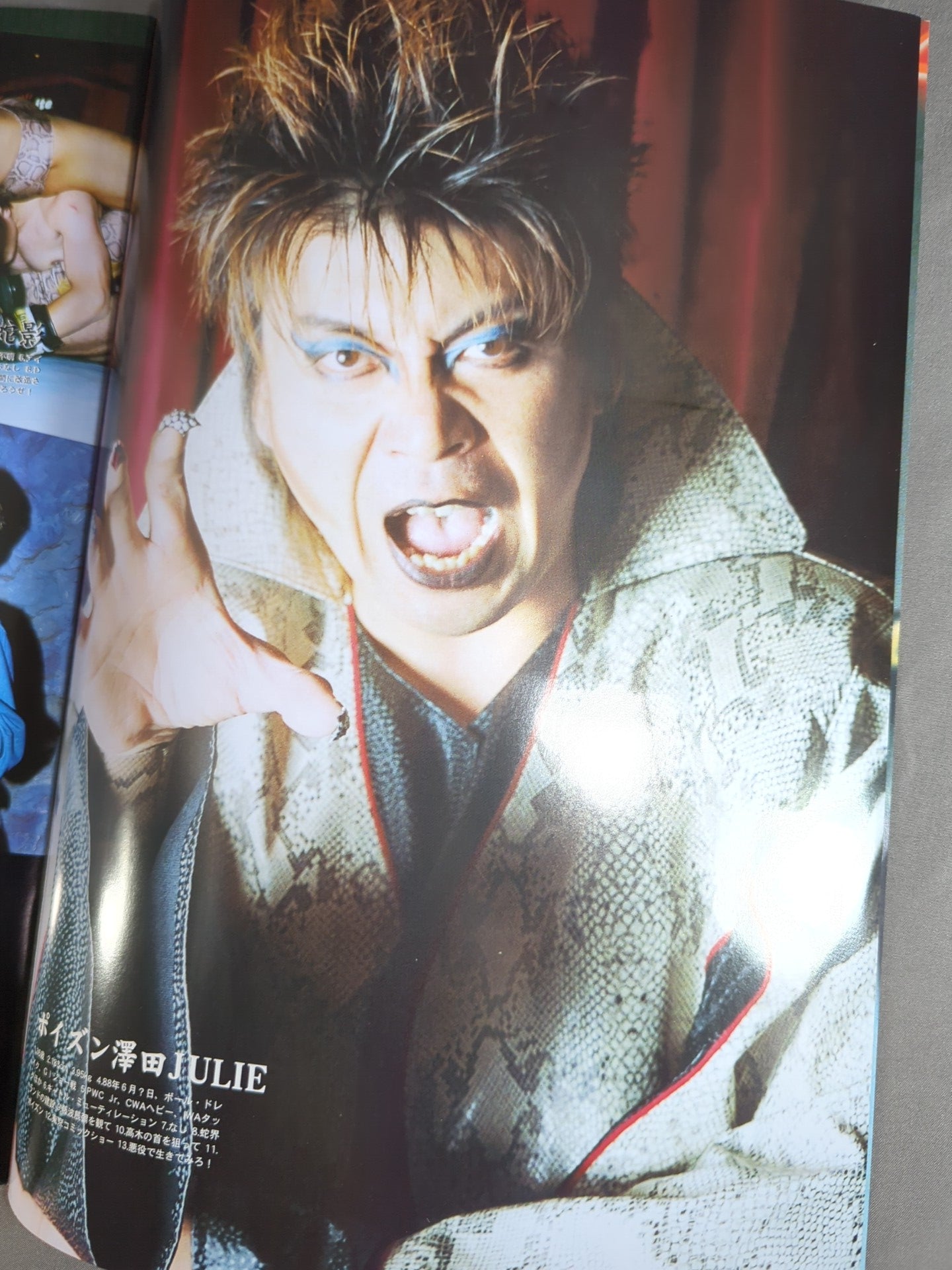 DDT / DRAMATINA ドラマティーナ