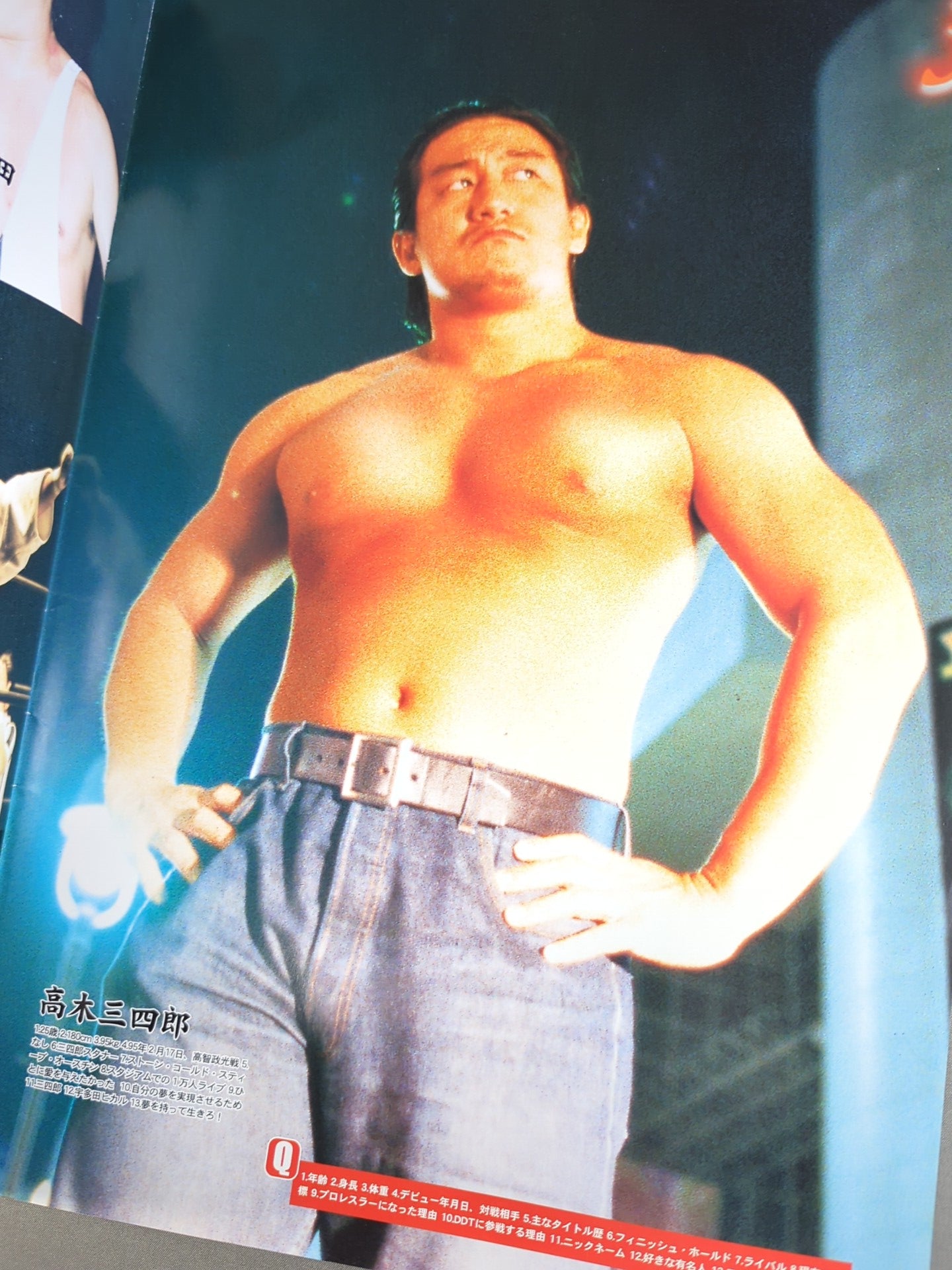 DDT / DRAMATINA ドラマティーナ