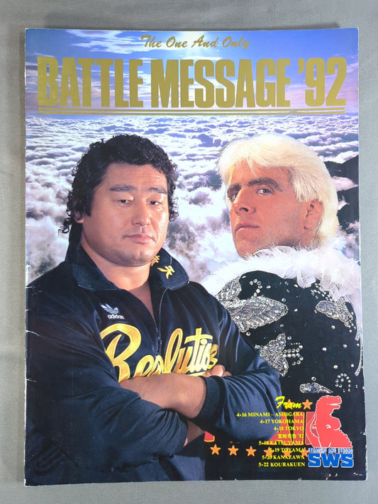 ★天龍vsフレアー★ SWS BATTLE MESSAGE ’92