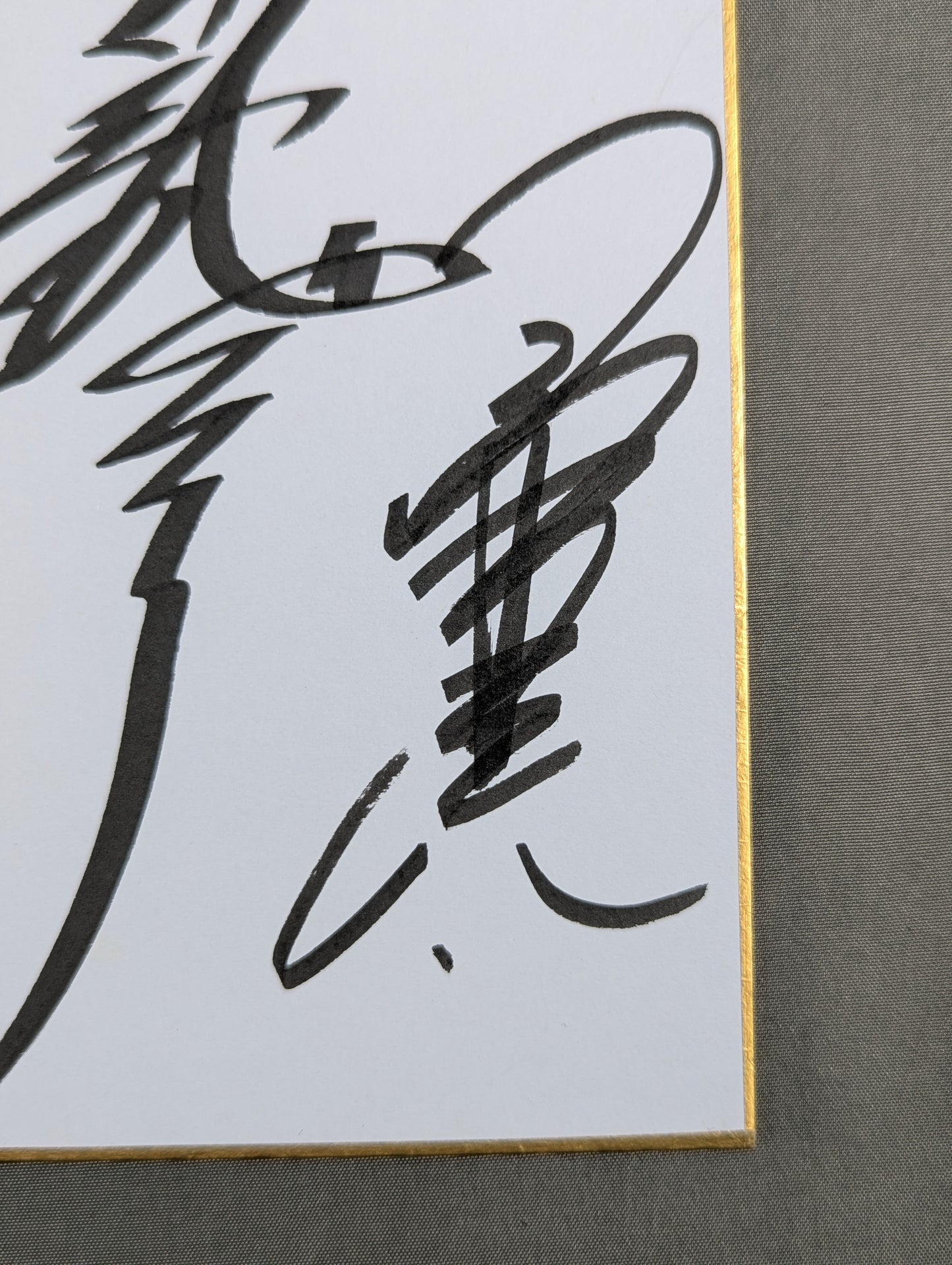 ★ Legend Summit ★ 7 fighters note