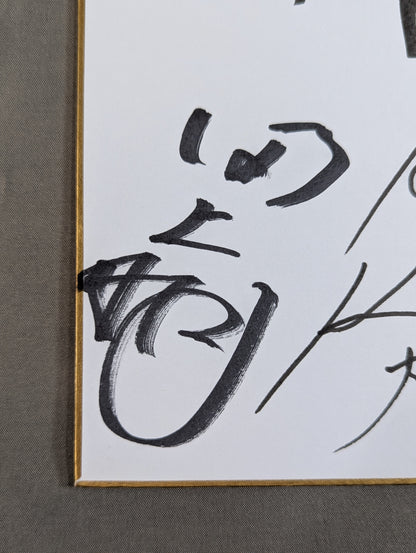 ★ Legend Summit ★ 7 fighters note