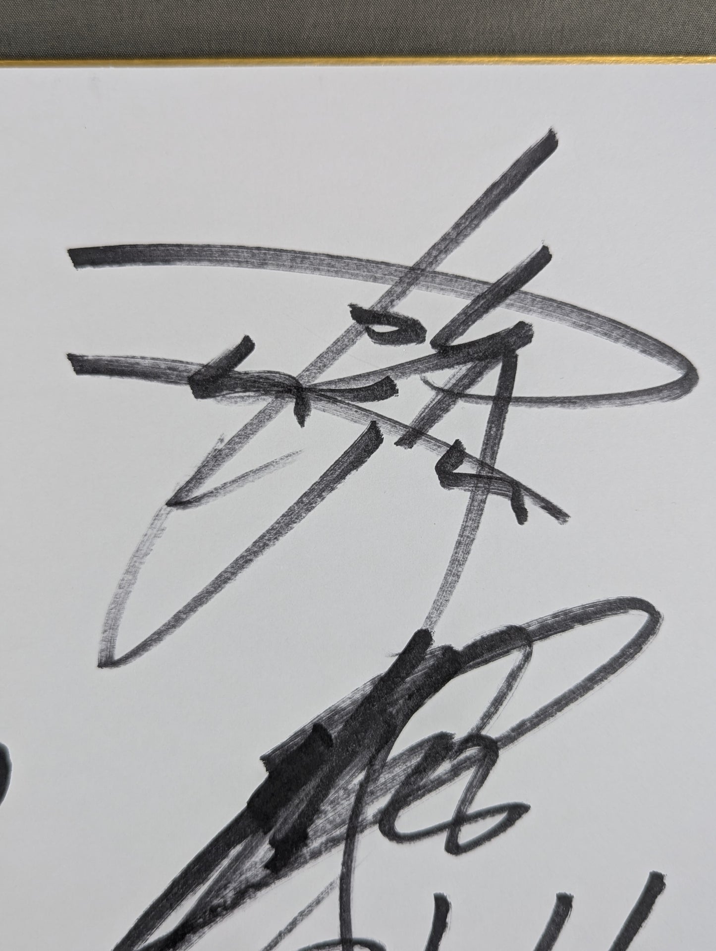 田上明＆蝶野正洋＆小橋建太＆武藤敬司