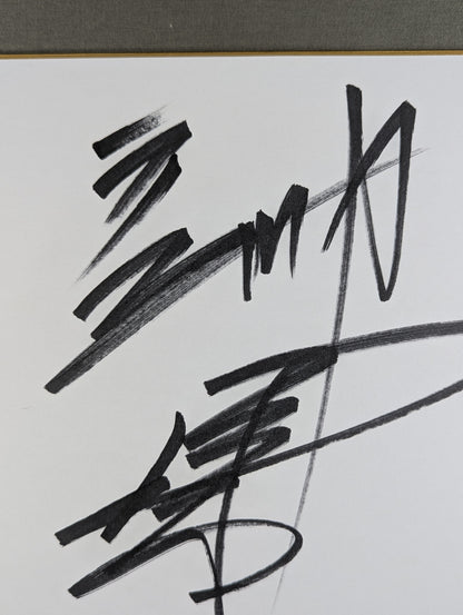 長州力＆武藤敬司