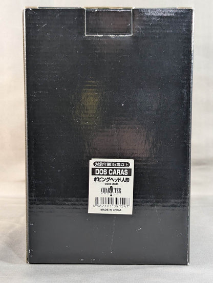 ★デポマート限定★ ドス・カラス ボビングヘッド人形