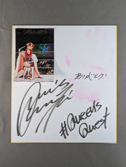 ★手形色紙＆限定ブロマイド付★ 林下詩美