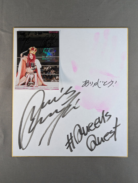 ★手形色紙＆限定ブロマイド付★ 林下詩美