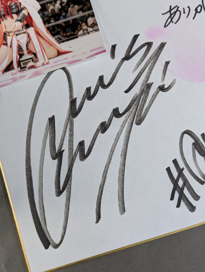 ★手形色紙＆限定ブロマイド付★ 林下詩美