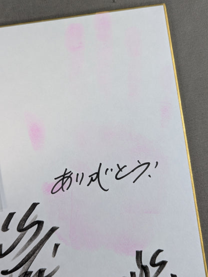 ★手形色紙＆限定ブロマイド付★ 林下詩美