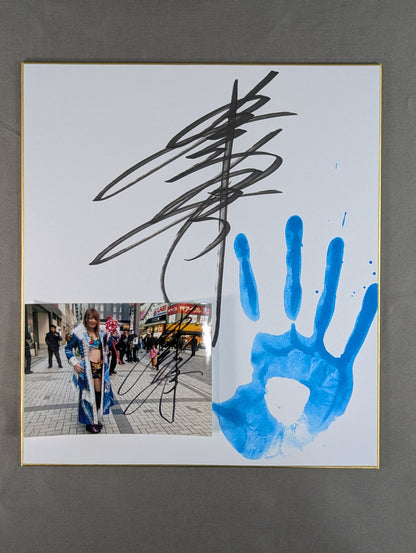 ★手形色紙＆限定ブロマイド付★ 岩谷麻優