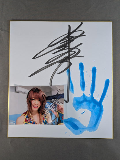 ★手形色紙＆限定ブロマイド付★ 岩谷麻優