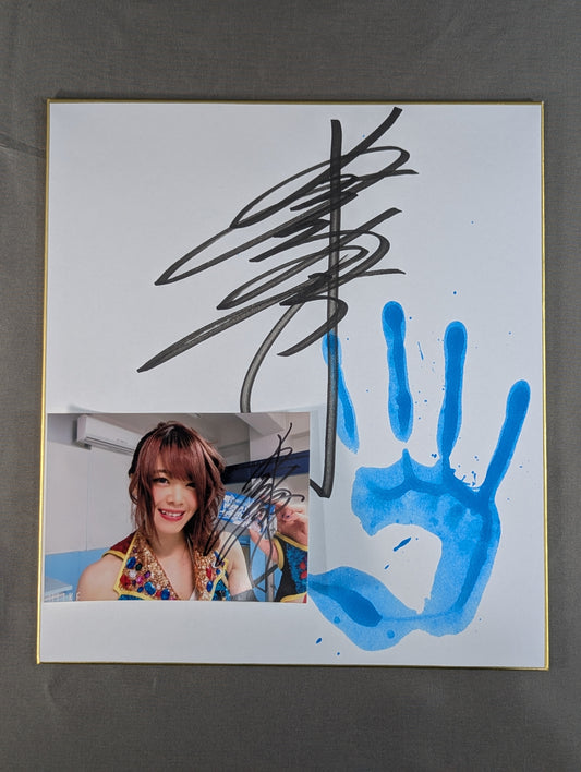 ★手形色紙＆限定ブロマイド付★ 岩谷麻優