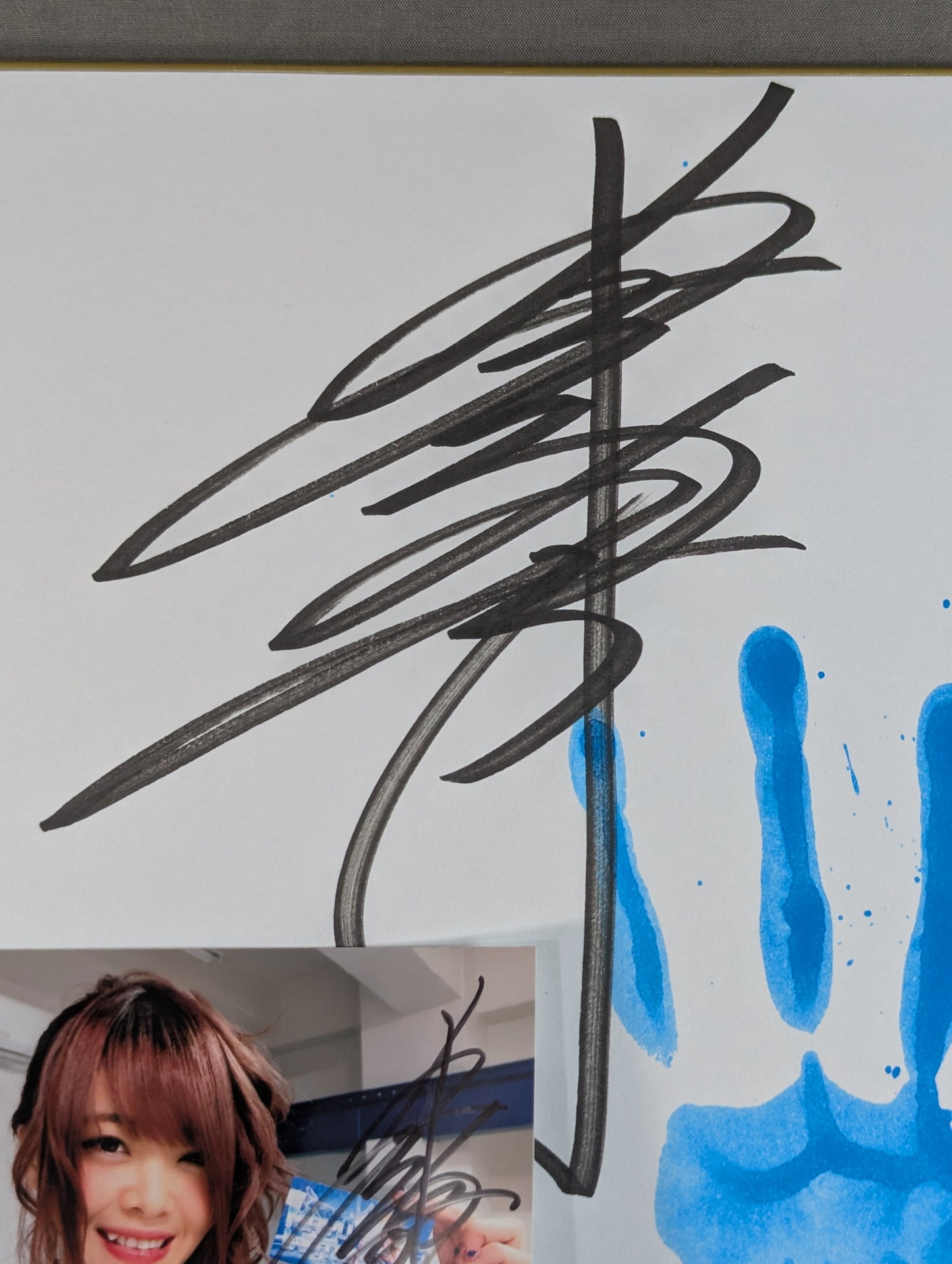 ★手形色紙＆限定ブロマイド付★ 岩谷麻優