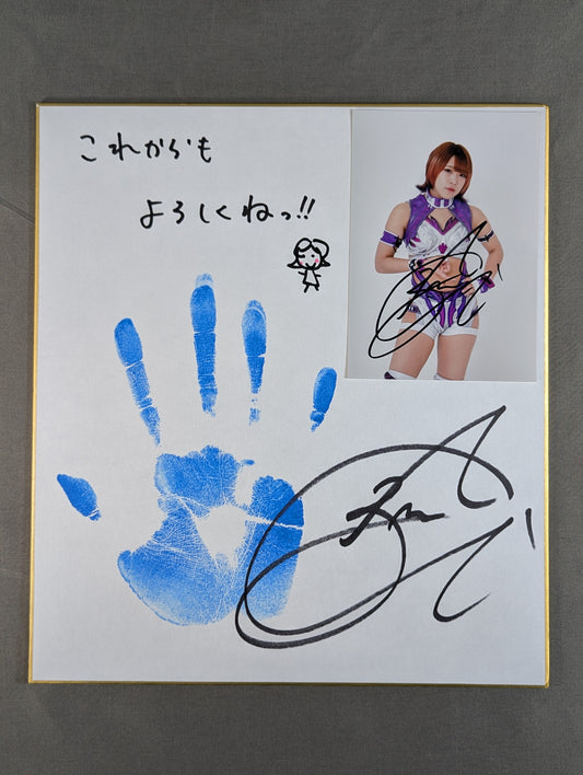★手形色紙＆限定ブロマイド付★ AZM