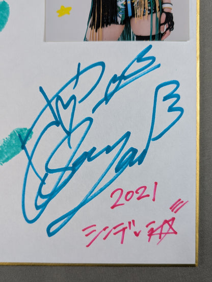 ★手形色紙＆限定ブロマイド付★ 上谷沙弥