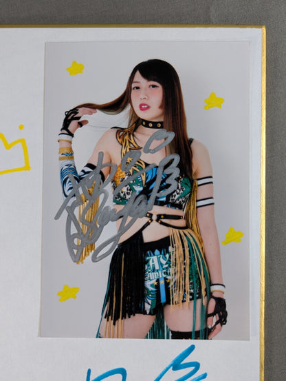 ★手形色紙＆限定ブロマイド付★ 上谷沙弥