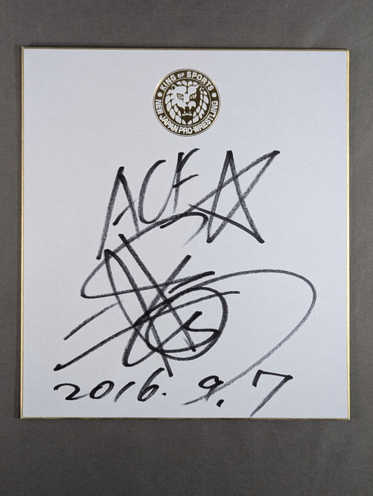 棚橋弘至(ライオンマーク色紙)