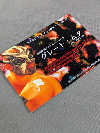 ★バトルロイヤル限定★ グレート・ムタ(メカニカルスタイルVer. 黒)