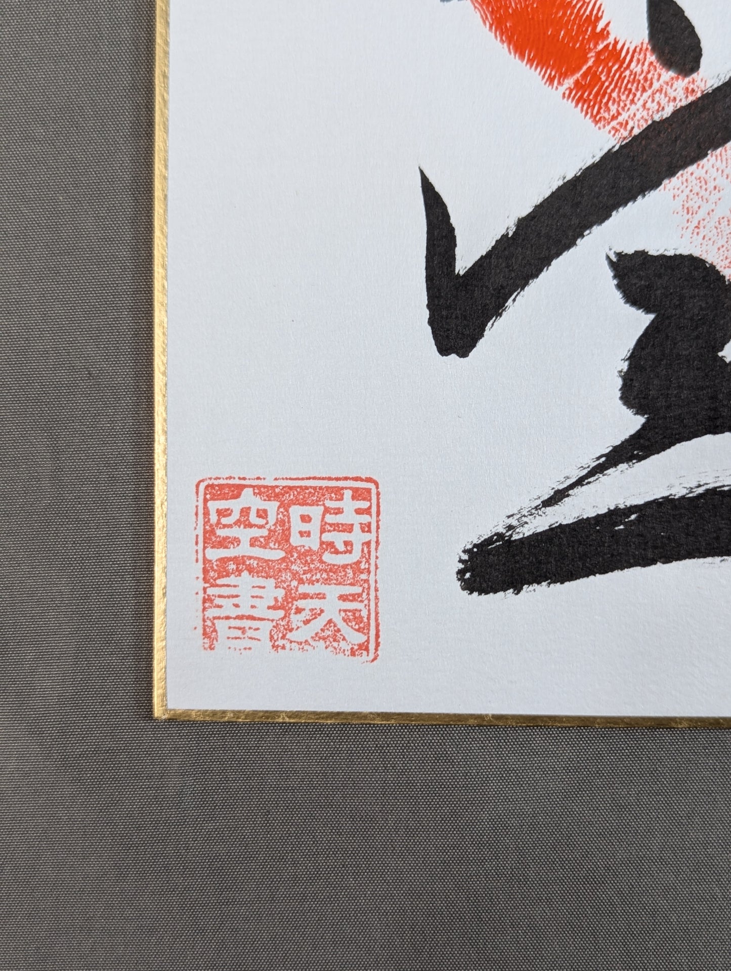 Time Sky (ｗｉｔｈ handprint )