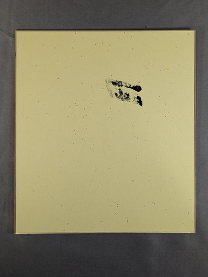 Kasugayama (ｗｉｔｈ handprint , Gensei)