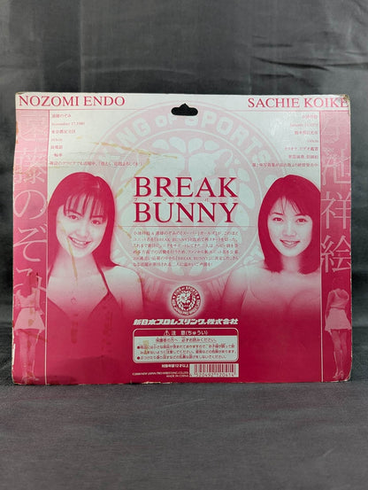 ブレイクバニー IWGPジュニアヘビー級ベルトセット BREAK BUNNY FIGURE