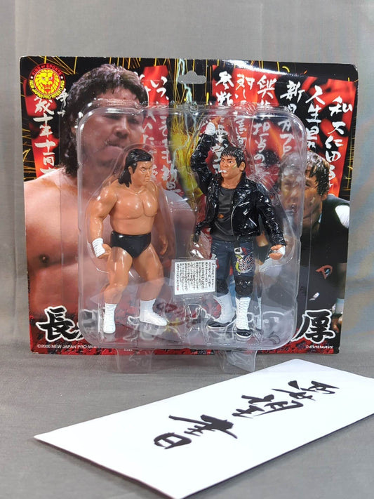 ★ Request Letter ★ Riki Choshu vs Atsushi Onita 