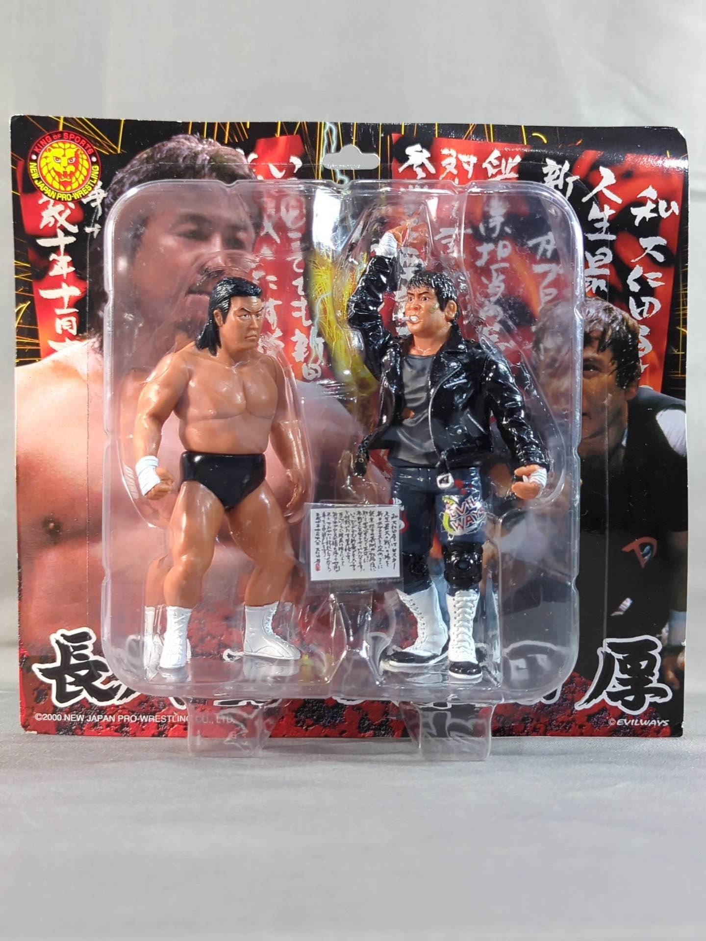 長州力 対 大仁田厚 フィギュア 横浜アリーナ 電流爆破 未開封 ☆要望書付☆ 長州力vs大仁田厚 – 闘道館