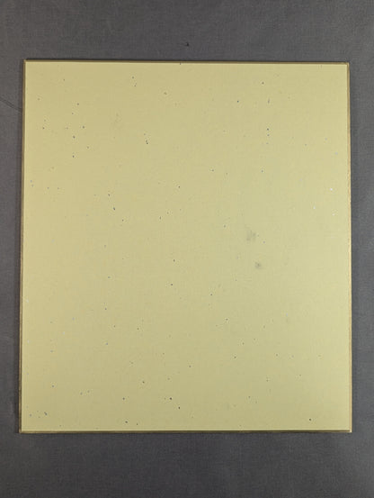 ★不惜身命★ 貴乃花親方