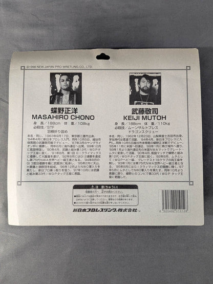 ★nWo★ 武藤敬司＆蝶野正洋