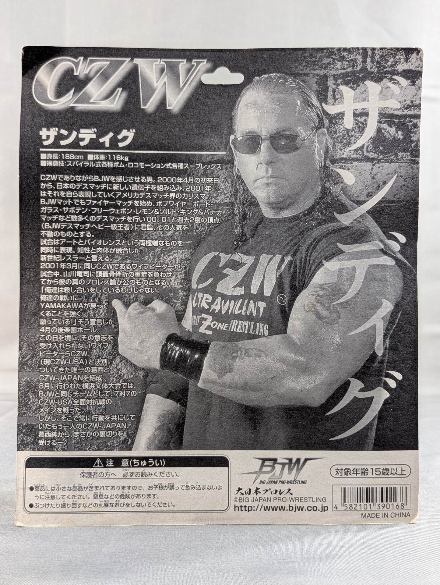 ★CZW★ ザンディグ(限定・白Tシャツ)